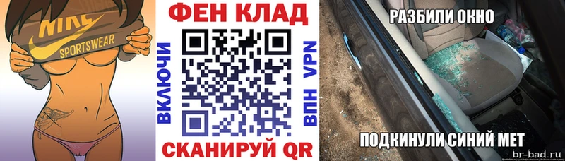 Amphetamine Premium  Купить закладки  Плавск 