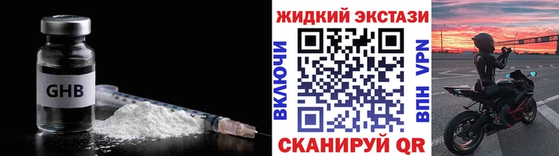 Купить  Плавск  БУТИРАТ вода 
