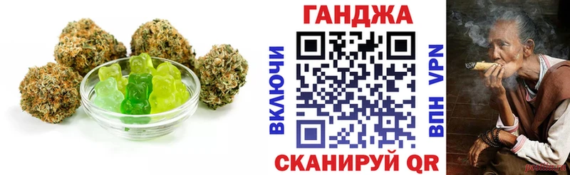 Cannafood марихуана Плавск
