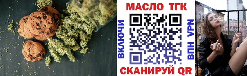 Купить где  Плавск  Cannafood конопля 