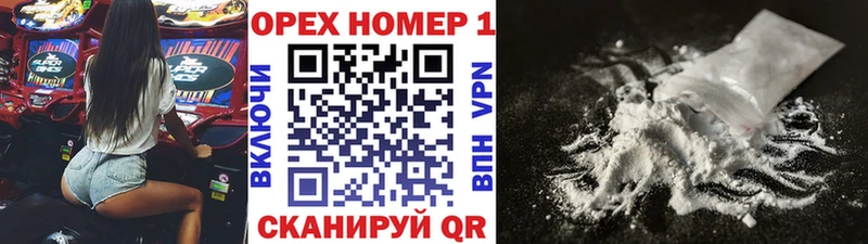 COCAIN FishScale  Купить где  Плавск 