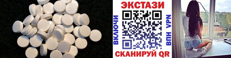 ЭКСТАЗИ MDMA  Купить где  Плавск 