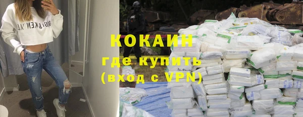 мдма Коряжма