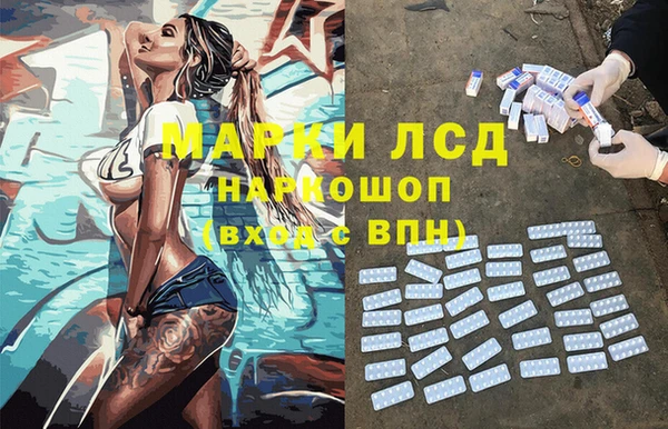 мдма Коряжма