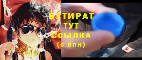 молекула духа Костерёво