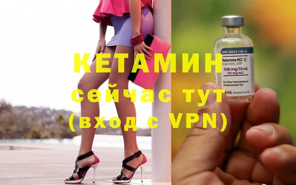 молекула духа Костерёво