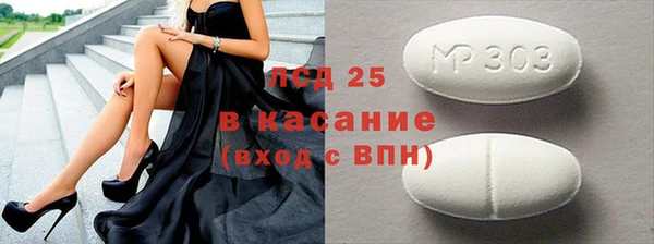 прущие крисы Корсаков