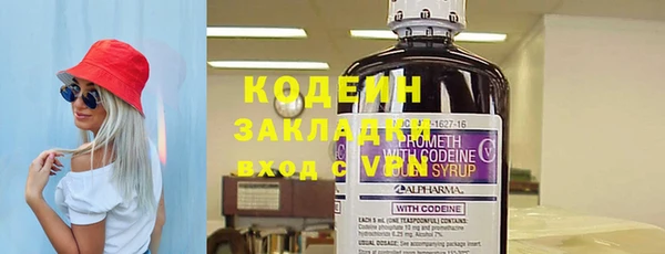 гашишное масло Александровское