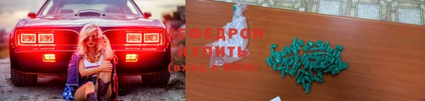 молекула духа Костерёво