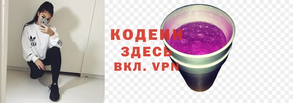 гашишное масло Александровское