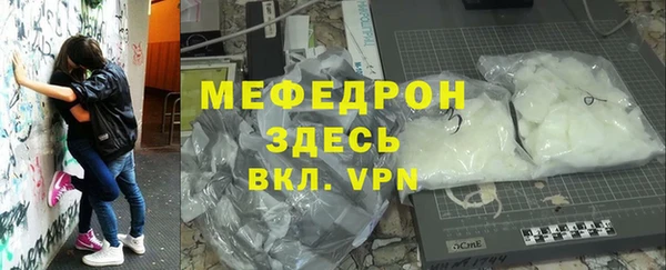 молекула духа Костерёво