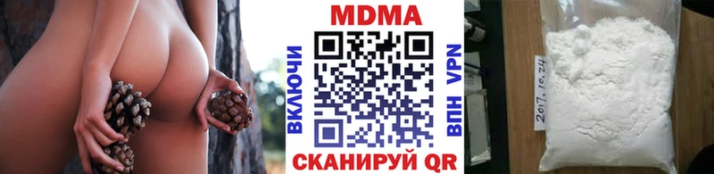 МДМА crystal  Купить  Плавск 