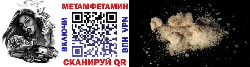 Купить закладки Плавск Первитин кристалл