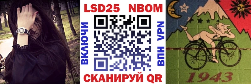 Купить где  Плавск  Марки N-bome 1500мкг 