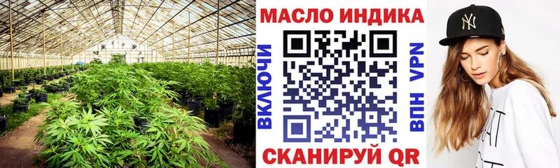 Дистиллят ТГК вейп Плавск