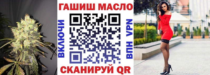 ТГК гашишное масло  Купить где  Плавск 