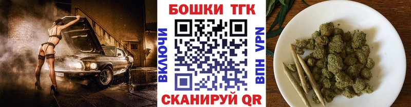 Купить где  Плавск  Бошки Шишки гибрид 